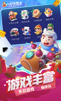 九游(NineGame)娱乐中国官方网站截图0