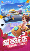 九游(NineGame)娱乐中国官方网站截图1
