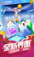 九游(NineGame)娱乐中国官方网站截图2