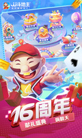 九游(NineGame)娱乐中国官方网站截图4